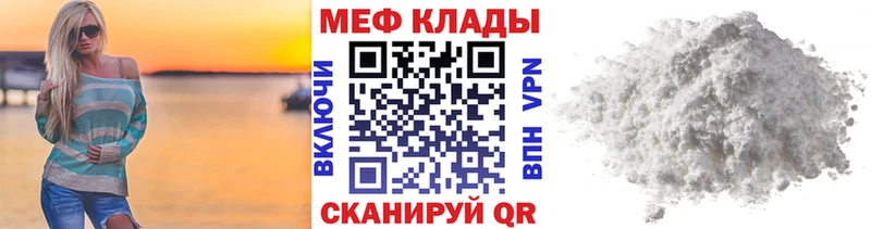 Магазины продажи наркотиков Сальск ГАШИШ  Бутират  Мефедрон  А ПВП 