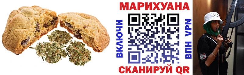 сколько стоит  Сальск  кракен маркетплейс  Cannafood марихуана 