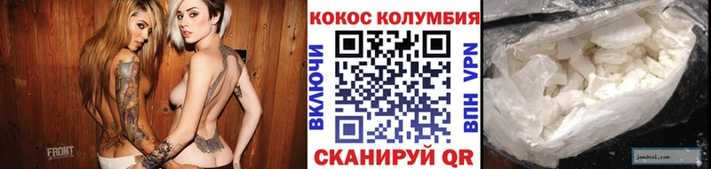 КОКАИН Боливия блэк спрут маркетплейс Сальск