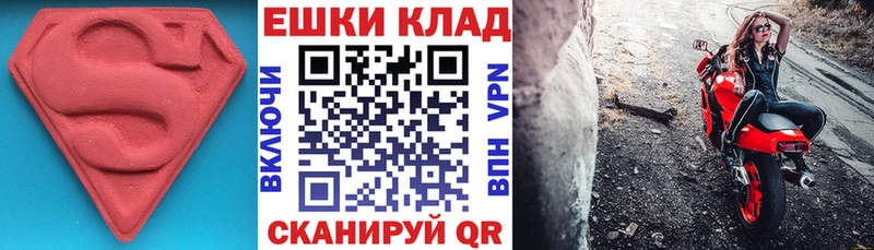 ЭКСТАЗИ VHQ  Сальск 