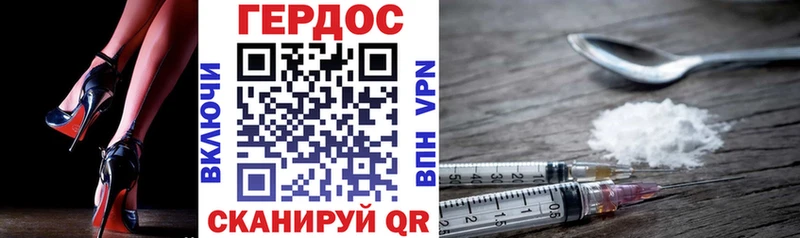 Героин белый  Сальск 