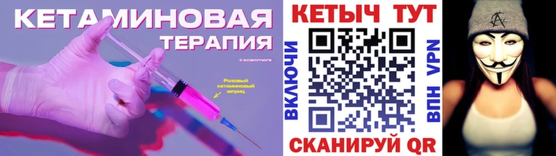 КЕТАМИН ketamine  Сальск 