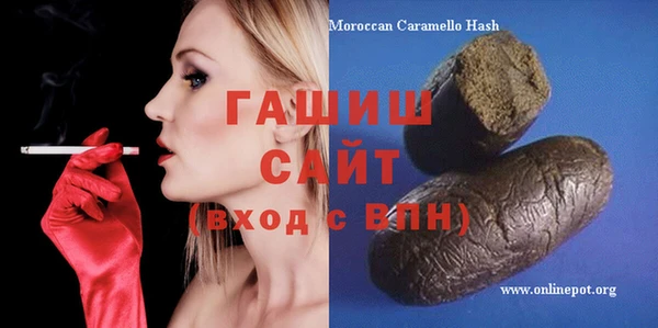стафф Арсеньев