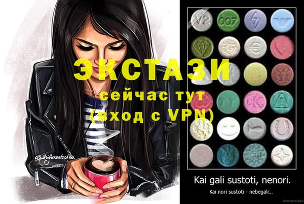 стафф Арсеньев
