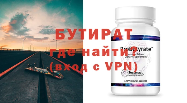 прущий лед Аркадак