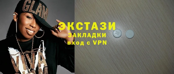 стафф Арсеньев
