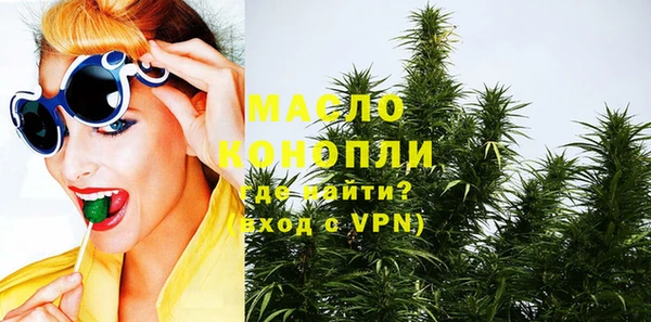 стафф Арсеньев