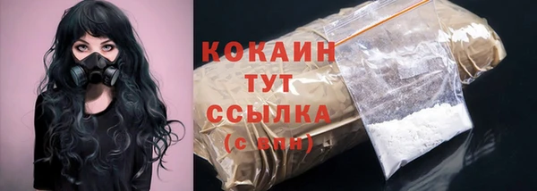 бутират Армянск