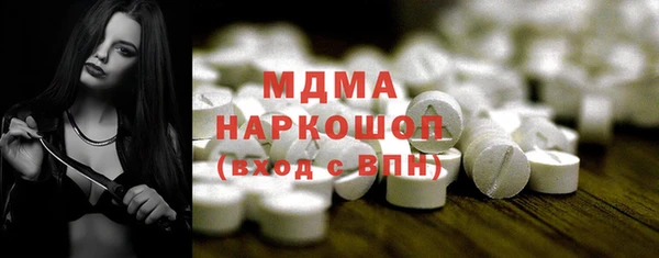 прущий лед Аркадак