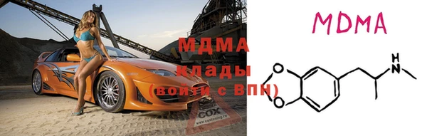 прущий лед Аркадак