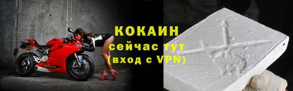 бутират Армянск