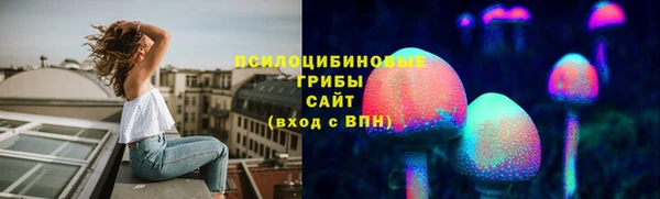 бутират Армянск