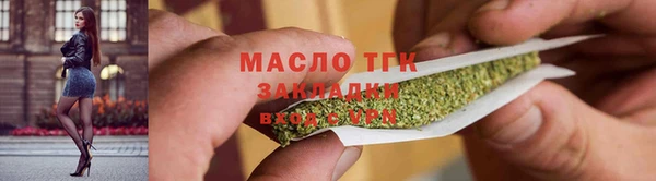 бутират Армянск