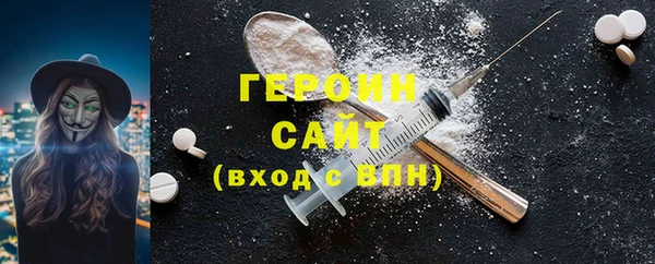 бутират Армянск