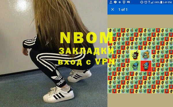 прущий лед Аркадак
