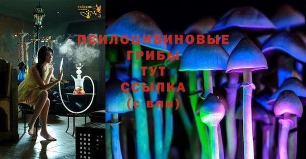 бутират Армянск