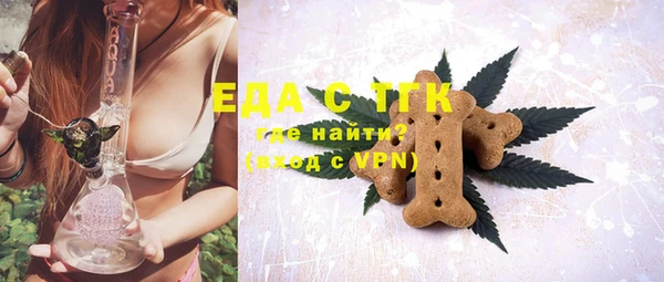 бутират Армянск