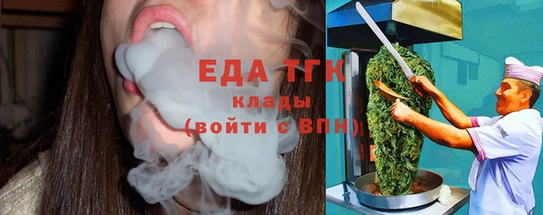 стафф Арсеньев