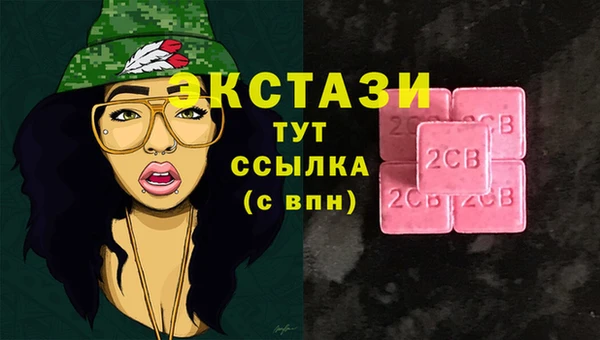 стафф Арсеньев