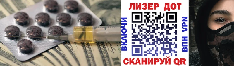 LSD-25 экстази ecstasy  Сальск 