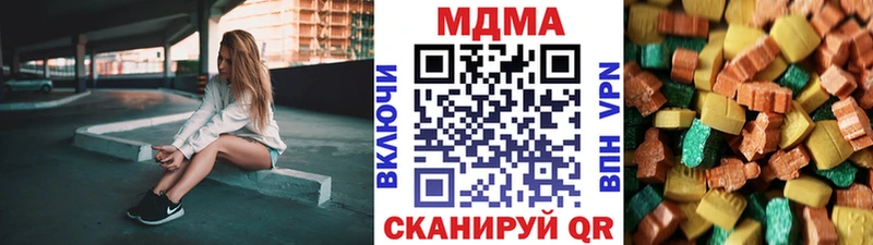 МДМА crystal  Сальск 