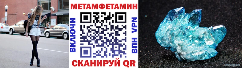 Метамфетамин кристалл  Сальск 