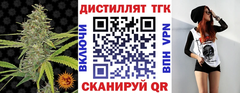 закладки Сальск mega ссылка ТГК вейп с тгк